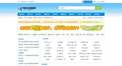 Desktop Screenshot of 111502.net